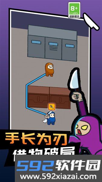 逃跑吧小伙伴手机版截图4