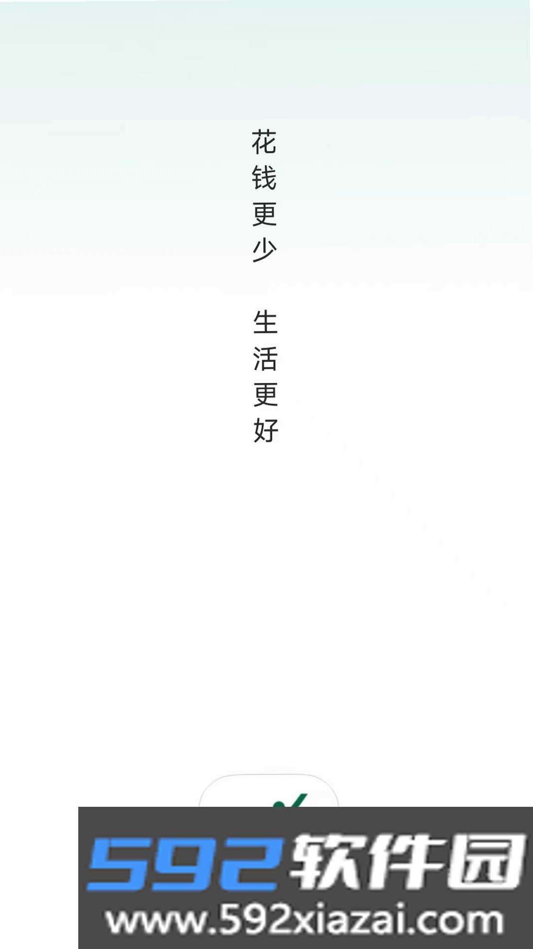 渭团团截图3
