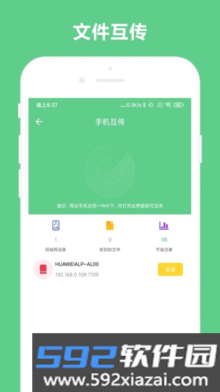 免费OCR文字识别