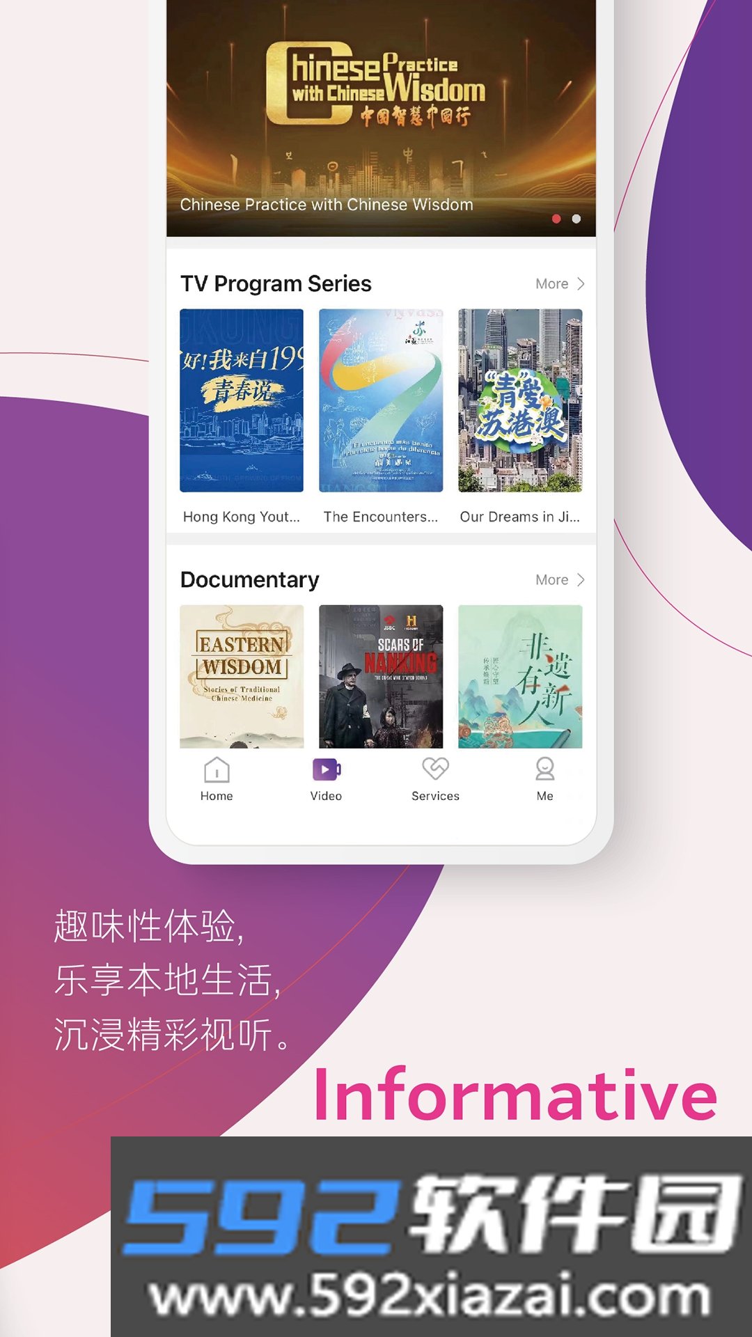 inJiangsu我苏客户端截图5