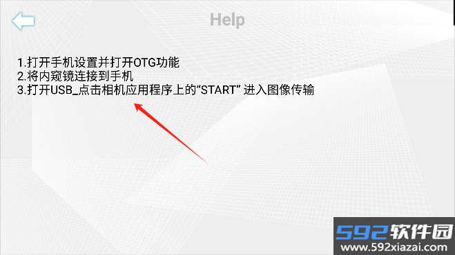 USB_CAMERA