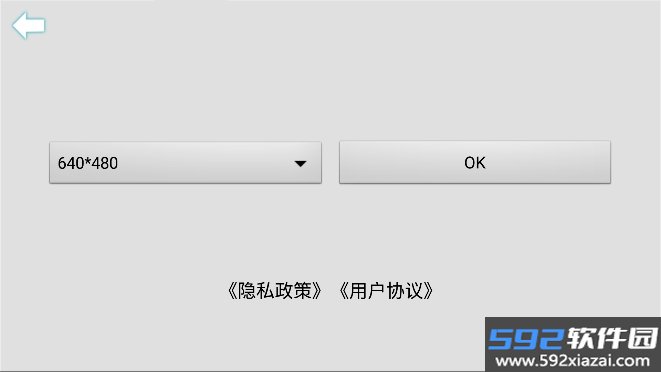 usbcamera安卓版截图1