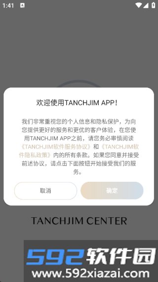 TANCHJIM耳机app