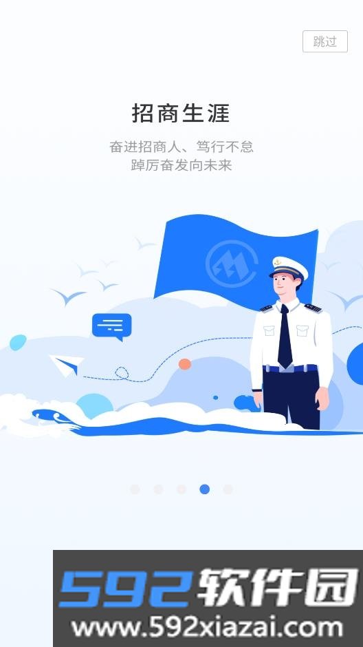 千帆随行app截图1