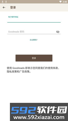 goodreads app