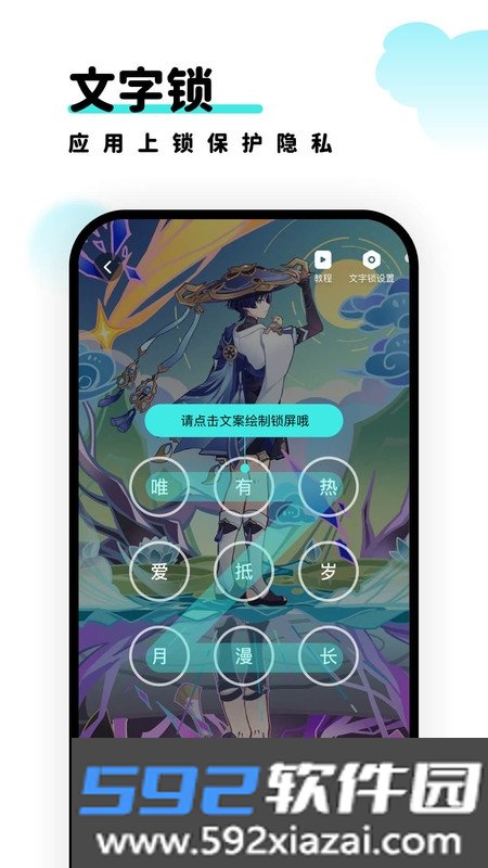 考拉壁纸图片大全截图2