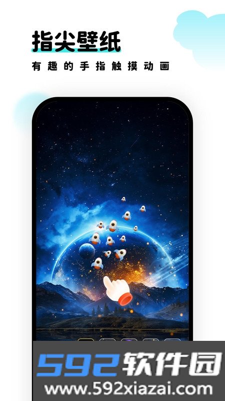 考拉壁纸图片大全截图3
