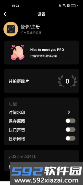 丽拍滤镜胶片相机免费版截图3