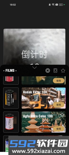 丽拍滤镜胶片相机免费版截图6