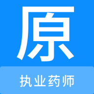 执业药师原题库app官方版