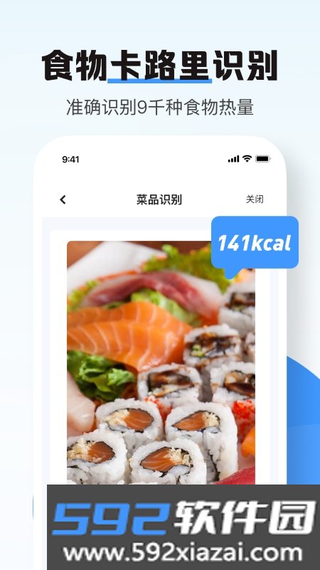南北扫描官方版截图2
