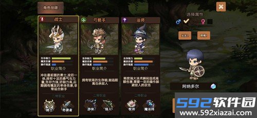 永恒地下城秘境传说手机版截图3