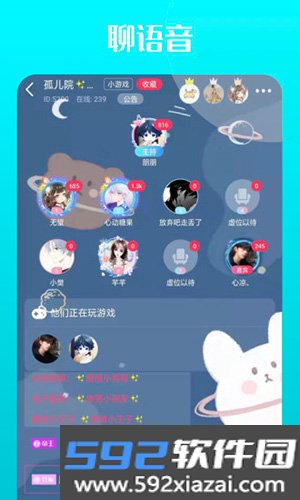 泡泡陪玩app截图2