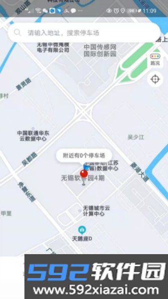 曲靖智停官方版截图1
