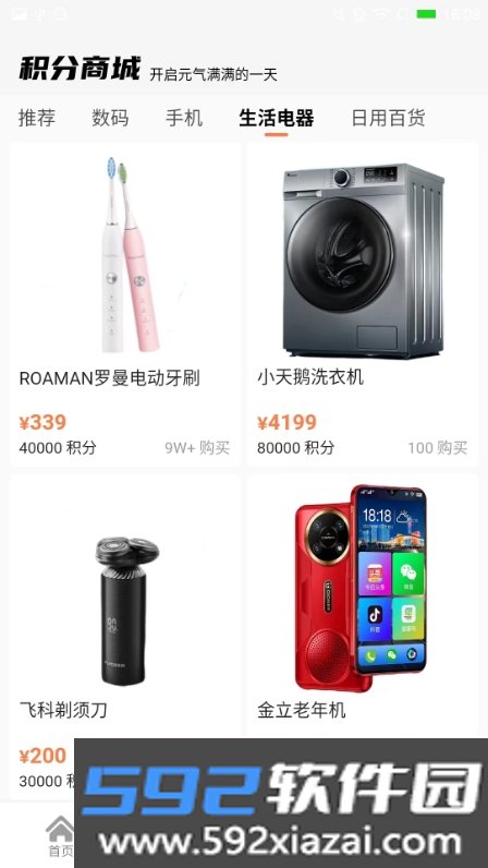 小熊魔盒