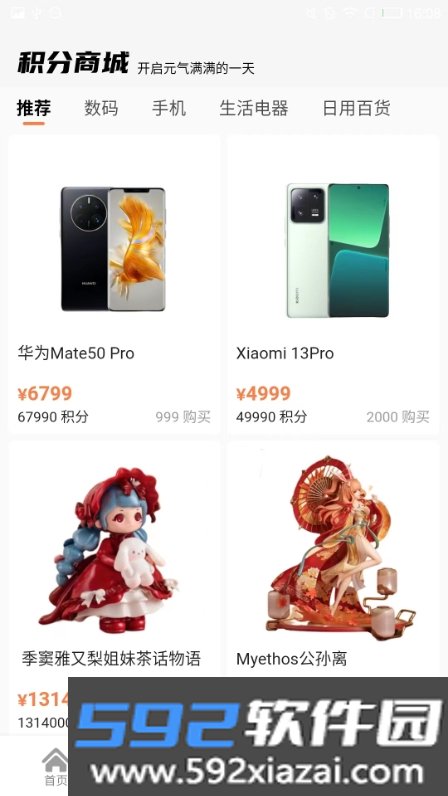 小熊魔盒截图1