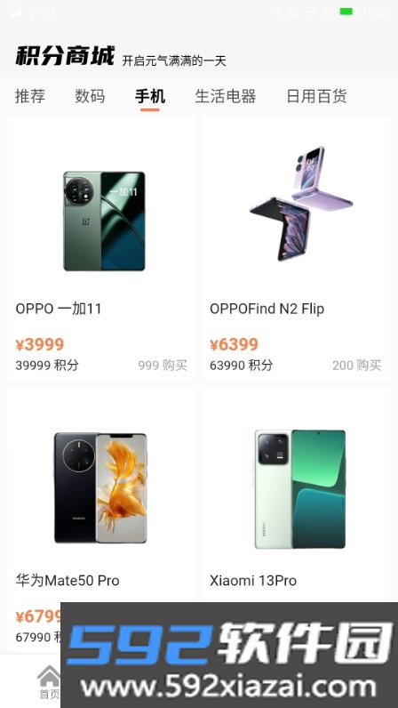 小熊魔盒截图3