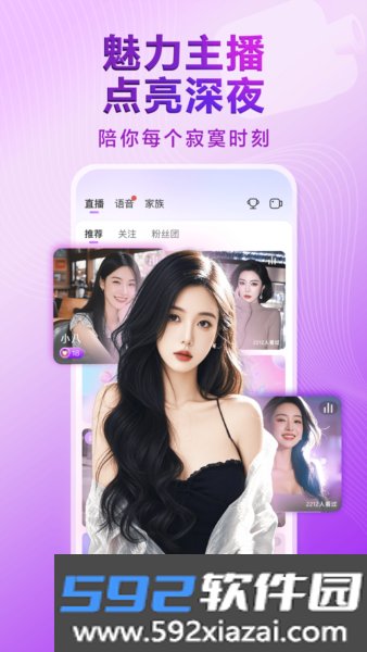 觅伊app