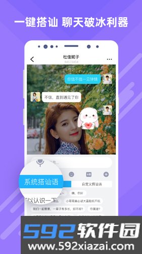 觅伊app截图4
