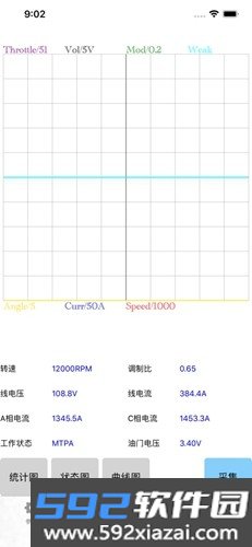 南京远驱1.5.6老款截图3