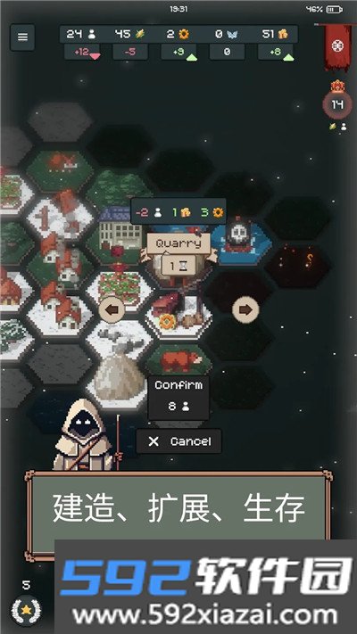 TownsFolk游戏免费版截图1
