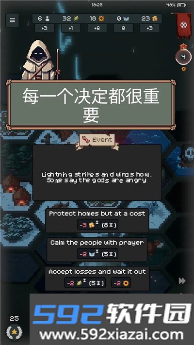 TownsFolk游戏免费版截图2