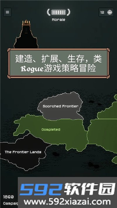 TownsFolk游戏免费版截图3