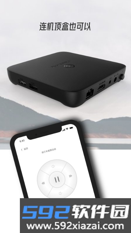 万能无线一键连截图2