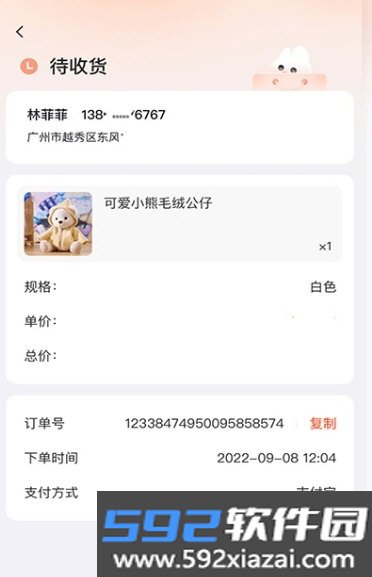 趣抓