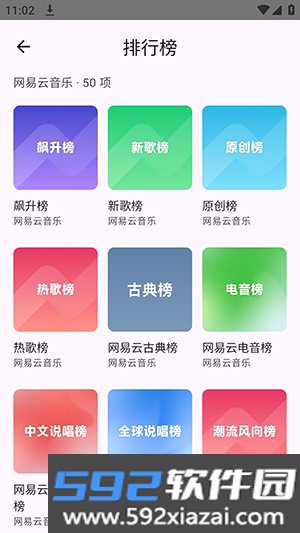FuoEvolve手机版截图2