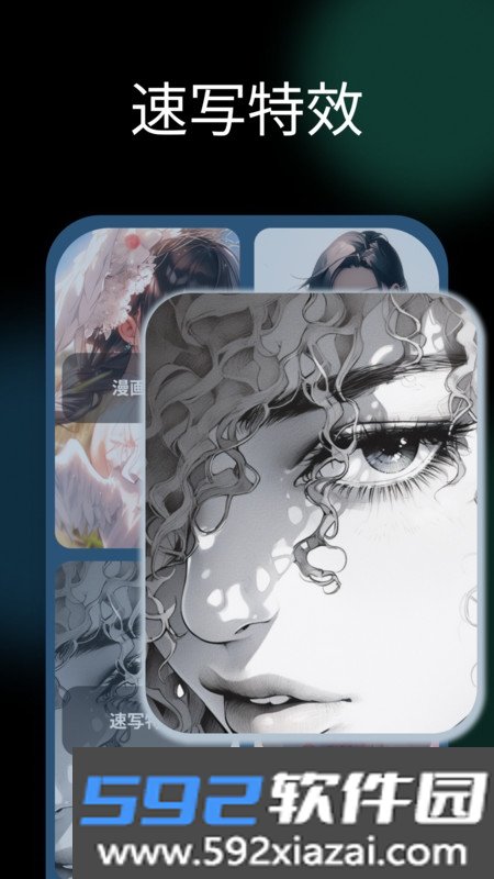 NicePic图片处理app截图1