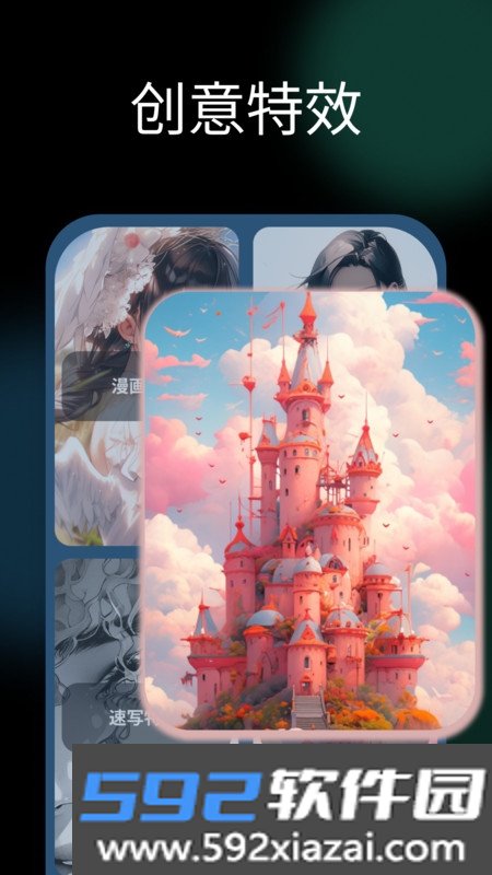 NicePic图片处理app截图2