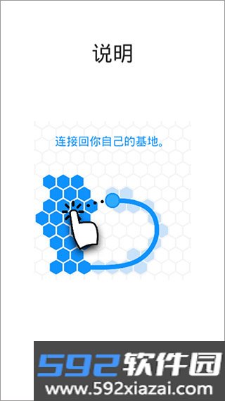 领地大作战