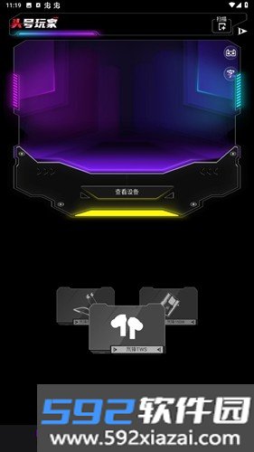 头玩红魔官方版截图2