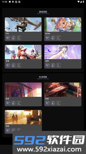 头玩红魔官方版截图4