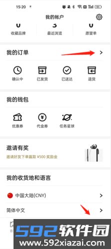Farfetch app官方中文版