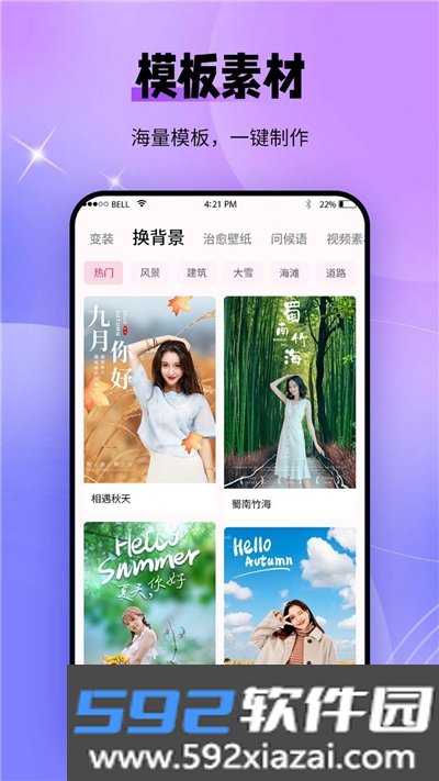 秀颜老照片修复app