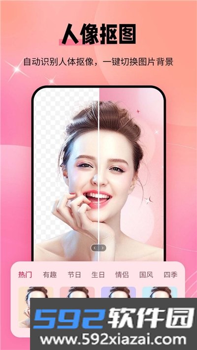 秀颜老照片修复app截图1
