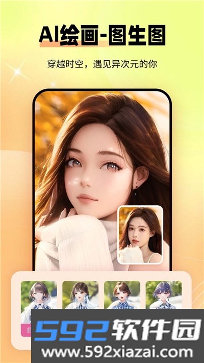 秀颜老照片修复app截图2