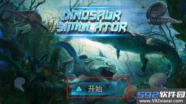 沧龙模拟器