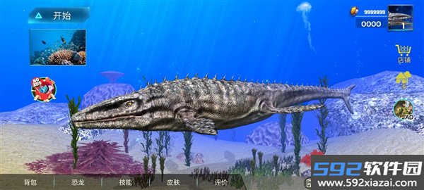 沧龙模拟器最新版截图3