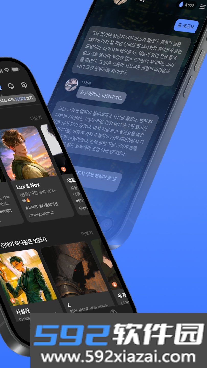 Bloom无限制ai聊天软件下载截图7