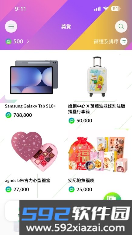 FUN Card手机app免费下载截图2