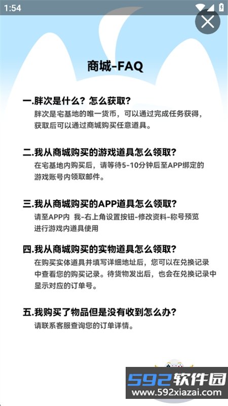 300宇宙游戏社区app官方正版下载截图1
