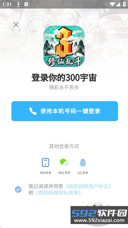 300宇宙游戏社区app官方正版下载截图4