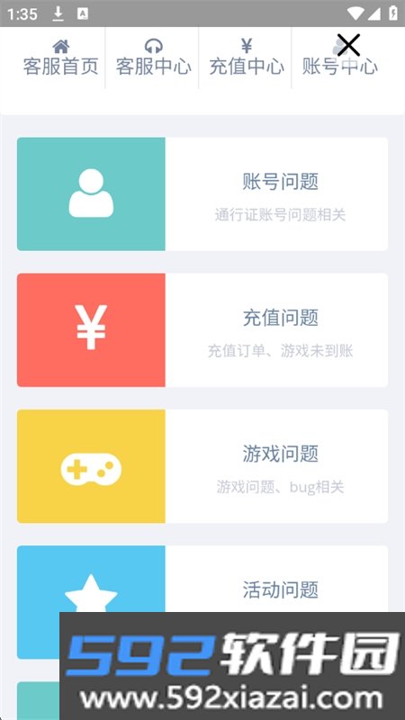300宇宙游戏社区app官方正版下载截图9