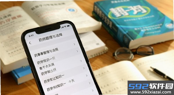 审计师题库帮