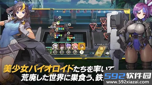 lastorigin台服截图2