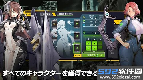 lastorigin台服截图3