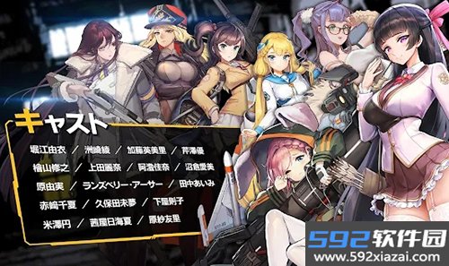 lastorigin台服截图4